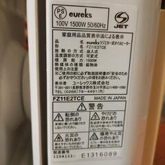 【値下げ】国内メーカーユーレックスオイルヒーターの画像