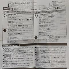 IRIS　LEDシーリングライト六畳用 CL6D-5.1MCE　×2の画像
