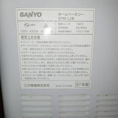 SANYO　ホームベーカリー　まだ使えますの画像