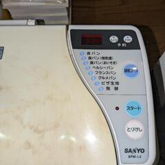 Sanyo ホームベーカリー(キッチン家電)の中古が安い！激安で譲り