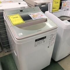 パナソニック　洗濯機　NA-FA80H8　2020年製　8ｋｇ　大容量　ファミリータイプ　クリーニング済　ホース有り　チェック済　貝塚市　二色浜