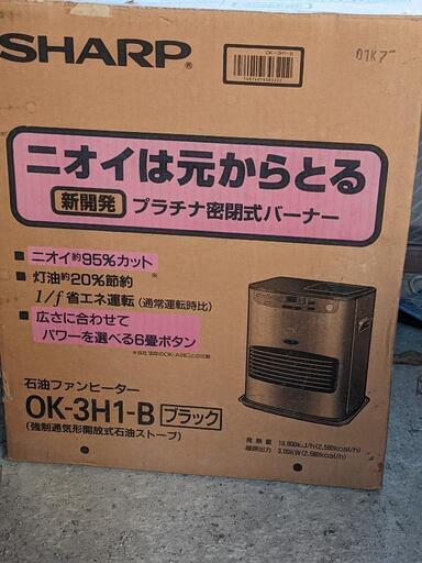 お渡し決定しました!未使用シャープファンヒーター