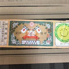 ❗値下げ❗大島紬 検査証付き 武島織りの画像
