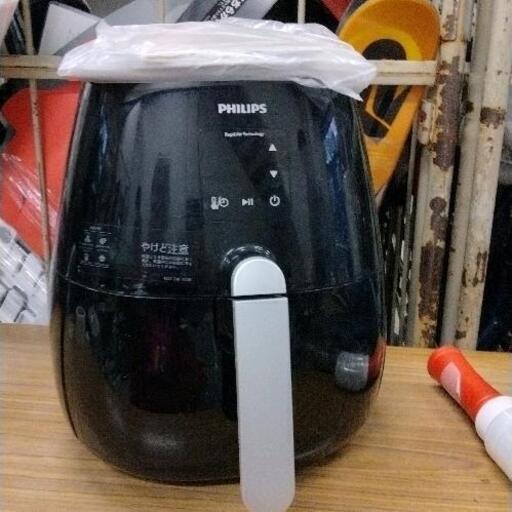 1214-099 PHILIPS ノンフライヤー