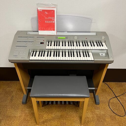 YAMAHA Electone STAGEA ELB-01 エレクトーン椅子付