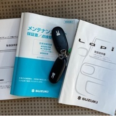 最安値★車検R5年2月スズキアルトラパンBluetoothナビTV ★BLACKの画像