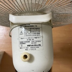 リビング扇風機の画像
