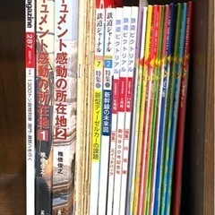 鉄道雑誌25冊（マニアック）