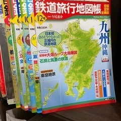 鉄道雑誌25冊（マニアック）の画像