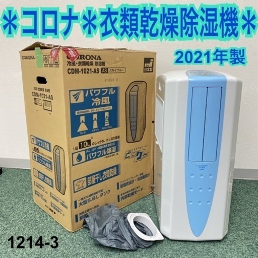 模写】江戸期 海保青陵 三行書 紙本 掛軸 儒学者 経世家 MB18