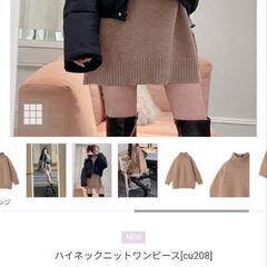 値下げ中♬レディースおしゃれセットの画像