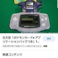 カードeリーダー＋　　AGB-014の画像