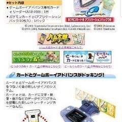 カードeリーダー＋　　AGB-014の画像