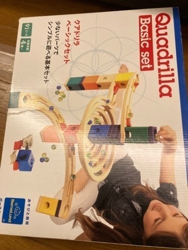 クアドリラ ベーシックセット