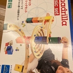 クアドリラ ベーシックセット