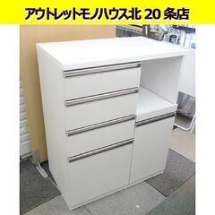 幅79.8㎝ キッチンカウンター 高さ99㎝ ホワイト ヘリオス80  白 三幸ジャパン ミドルレンジボード キッチンボード ホワイト 食器棚 家電ボード 札幌 北20条店