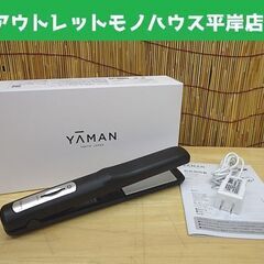 使用感少なめ ヤーマン 超音波トリートメント シャインプロ HC-21B ダメージヘアに！ YAMAN 美容器 札幌市 豊平区