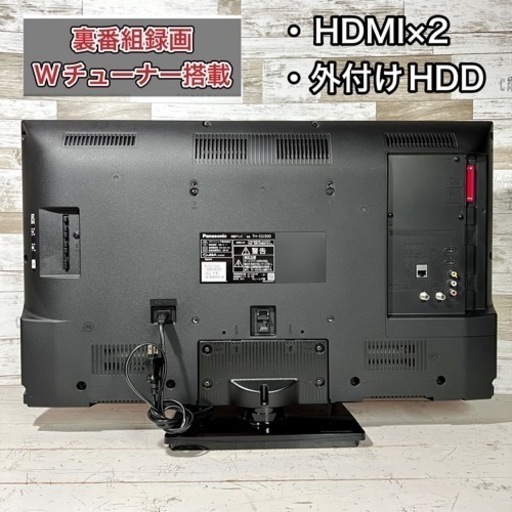 【ご成約済み?】Panasonic VIERA 液晶テレビ 32型✨ 美品⭕️ 配送無料?