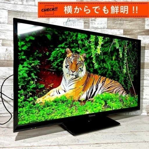 【ご成約済み?】Panasonic VIERA 液晶テレビ 32型✨ 美品⭕️ 配送無料?