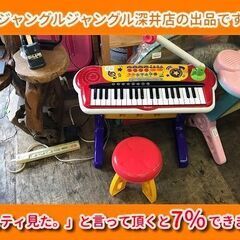 ★現状販売 ｷｯｽﾞｷｰﾎﾞｰﾄﾞ