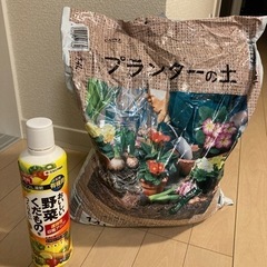 園芸用土　液肥セット