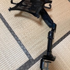 美品　パソコンアーム
