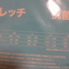 クルーネック9分袖　オレンジ　未使用2つまとめての画像