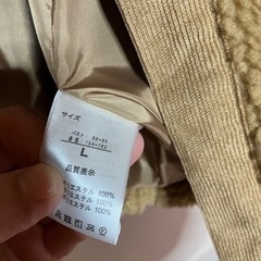 ボアベスト レディースの画像