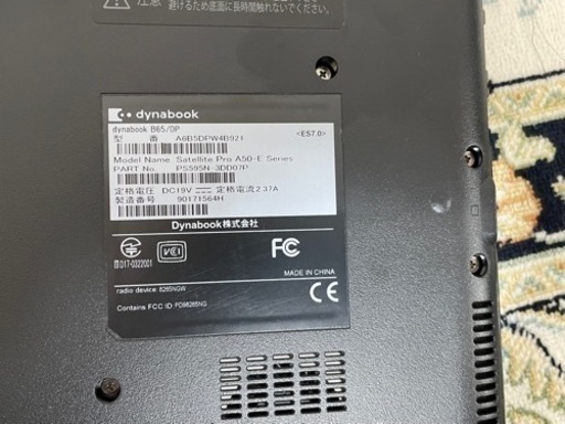dynabook ノートパソコン　Win10 pro