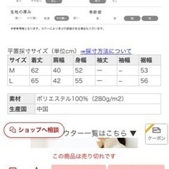 ボアベスト レディースの画像