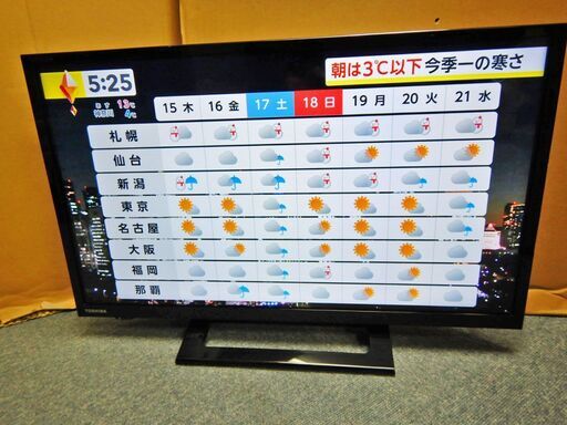 液晶テレビ　東芝 REGZA 24S24