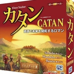 カタンのメンバー募集
