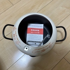 【新品未使用品】揚げ物鍋　温度計付き