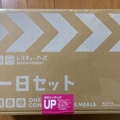 【非常食】レスキューフーズ