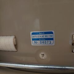 無料☆ハイローチェア ゆりかご ネムリラの画像