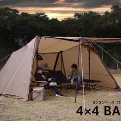 美品 ヨンヨンベース（ブラウン） DOD