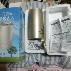 夢グループ　空気清浄器　美品