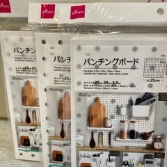 パンチングボード　ダイソー