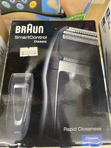 BRAUN ブラウン　Smart Control Classic 髭剃り