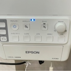 【12/16頃まで受付】電子黒板 EPSON プロジェクター EB-695WTの画像