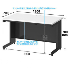 オフィスデスク譲ります！