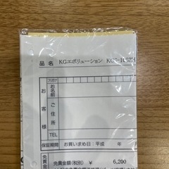メジャークラフト　ＫＧエボリューション　KGS-1062Ｈ　ショアジギングの画像
