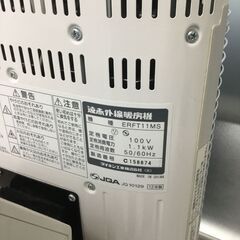 【美品】 遠赤外線暖房機 ダイキン 管理番号①(お届け近隣無料)の画像