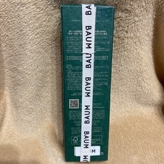 バウム　アロマティックハンドウォッシュ　ハンドソープの画像