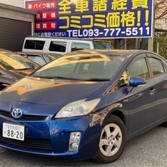 ⭐️プリウス⭐️車検付き🉐格安コミコミ乗出し価格🉐