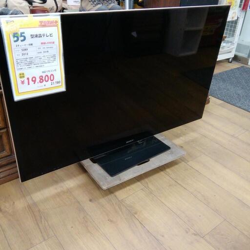 年末特価!!  55インチ　ソニー　液晶テレビ　2012年製　KDL 55HX850 エキスパート藤沢辻堂