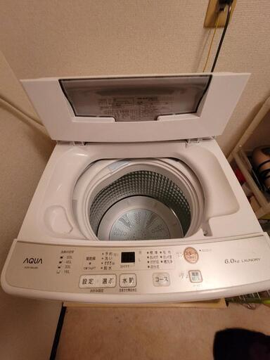 洗濯機　アクア　6kg