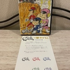 ゴリパラ見聞録　DVD Vol.1〜外伝まで全巻　【初回特典多数】　おまけでオンザロードCDの画像