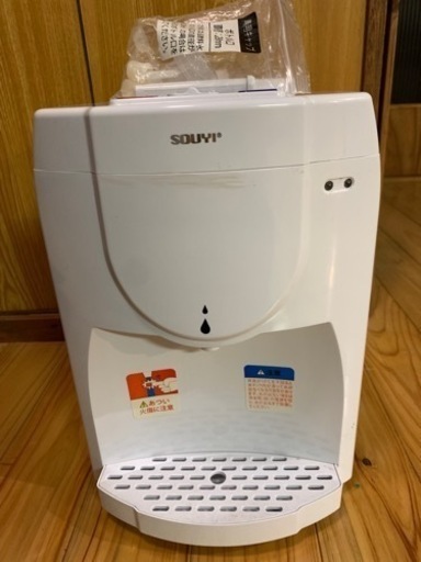 美品！卓上ウォーターサーバー