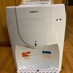 美品！卓上ウォーターサーバー